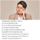 혼자서도 쉽게 배우는 홈 헤어컷 | 김포 미용실 추천 에이바헤어 김포 운양점 남자 머리 세미리프컷볼륨매직 후기