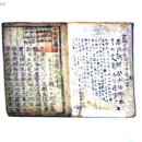 미천2리 이미지