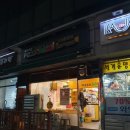 종암/고대역 가성비 피자 피자스쿨 종암점 페퍼로니 피자