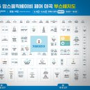 영재문구.완구