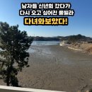 사천스테이 | 오션뷰에 갯벌까지… 사천 구공스테이 안토이 비토 솔직 후기