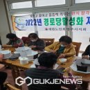 가흥2동경로당 이미지