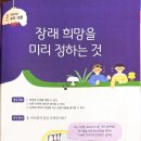 한국직업적성교육연구원 이미지