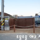 양정동 주민센터 이미지