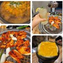 수유 감탄 숯불닭갈비 이미지