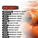 집나온떡볶이 이미지