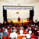 안동회관 이미지