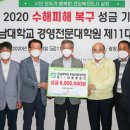 전남대학교 대학원 이미지