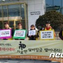 롯데시네마 앞 이미지