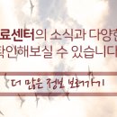 휴 동물병원 이미지