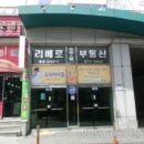 오피스텔 디에이 리베로 이미지