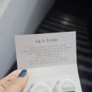 슈가엔왁싱