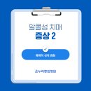 온누리병원 이미지