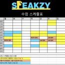함께스터디영어교습소