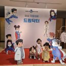올리비아백화점 앞 2개소 | 현대백화점 중동점 드림닥터 아이와 의사체험 팝업 후기, 예약·주차·이벤트 꿀팁
