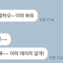 프로포즈 벤치 이미지