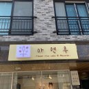 아연우