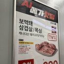 홈플러스 잠실점 | 홈플러스 잠실점 다녀온 후기 세일정보
