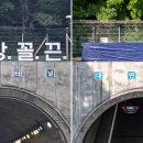 공단문구