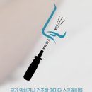 안성경희365한의원 이미지