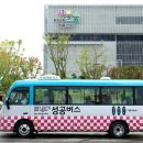 성수1가제1동주민센터 이미지