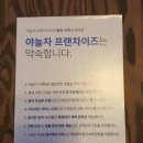 호텔야자전주 이미지