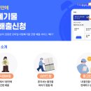 강아지 켄넬 이미지