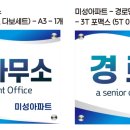 다보경로당 네이버블로그