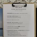 비룡 | 한 팀만 받는다아! 우리끼리 편안하게 즐길 수 있는 프라이빗 고창 독채 펜션 휴하우스 내돈내산 솔직 후기