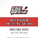 동림 건축사사무소 이미지