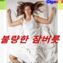 특별한 존재로 남기 위한 자신의 생존 전략(04) 이미지