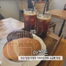 미스타김베이커리