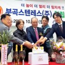 부곡스텐레스(주) 이미지