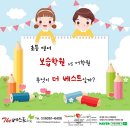 더베스트보습학원