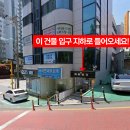 소사보건소(소사구청) 이미지