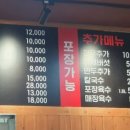 일백전골