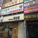 주차편한우리약국 이미지