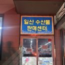 대왕초장 이미지