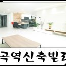 역곡하나어린이집 이미지