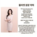 대선초교 | ERC 영어독서클럽 겨울방학 특강 후기 영어 홀릭 몰입반(8주12회)수원망포대선초점