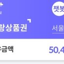 9988건강마트 이미지
