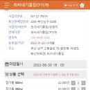 갑순이네 농장