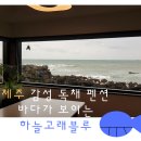 하늘고래블루 이미지