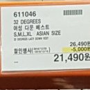 (주)그담 이미지