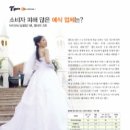 엘비젼