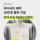 장수세탁소 이미지