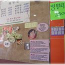 우이동멸치국수 이미지