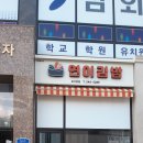 연이김밥