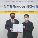 강원솔루션 이미지