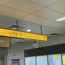 서구청 세무1과 | [전산회계 1급/전산세무 2급] 118회 시험 한 달 독학 후기, 인천 연희직업전문학교 시험장 정보